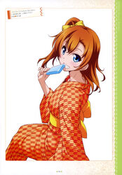  kousaka_honoka love_live! otono_natsu tagme yukata 