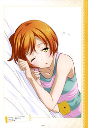  hoshizora_rin love_live! otono_natsu tagme 