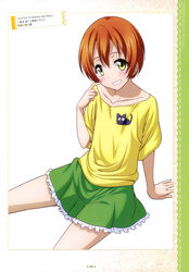  hoshizora_rin love_live! otono_natsu tagme 