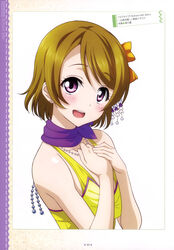  koizumi_hanayo love_live! otono_natsu tagme 