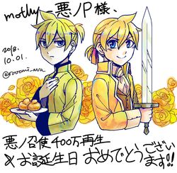  2boys aku_no_meshitsukai_(vocaloid) allen_avadonia ascot blazer blonde_hair blue_eyes brioche commentary_request dual_persona evillious_nendaiki flower food hair_ribbon hand_on_own_chest highres holding holding_plate holding_sword holding_weapon jacket kagamine_len looking_at_viewer multiple_boys pale_skin pastry plate ribbon rooomi rose saucer serious short_ponytail smile sword twitter_username vocaloid weapon yellow_flower yellow_jacket yellow_rose 