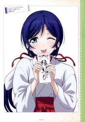  love_live! miko otono_natsu tagme toujou_nozomi 