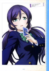  love_live! otono_natsu seifuku tagme toujou_nozomi 