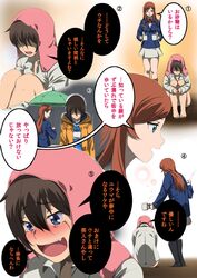  2girls a196953 bad_id bad_pixiv_id blue_eyes brown_hair commentary genderswap_(mtf) green_eyes gundam gundam_build_fighters gundam_build_fighters_try highres kamiki_mirai long_hair multiple_girls oerba_yun_fang rain rule_63 sakai_minato school_uniform tears towel translated umbrella 