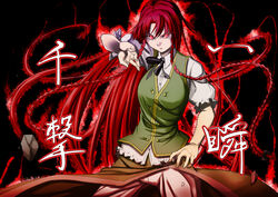  braid commentary_request female fighting_stance glowing glowing_eyes hong_meiling long_hair niwatazumi parody red_eyes red_hair shun_goku_satsu street_fighter touhou translation_request twin_braids very_long_hair 