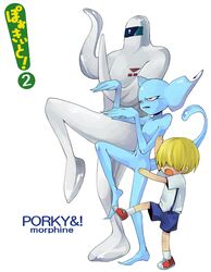  alien blue_body blue_skin earthbound_(series) female giygas group human humanoid male mammal morphine_(artist) nintendo not_furry porky_minch rule_63 starman text yotsubato! young young_human young_humanoid 