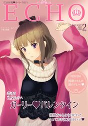  alice_gear_aegis bad_id bad_twitter_id bow braid character_name choker cover dated female fujimo_ruru hairbow highres jacket light_brown_hair looking_at_viewer magazine_cover nail_polish pink_jacket purple_eyes shimoochiai_touka solo sunlight translation_request 