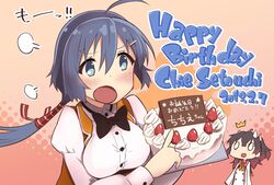  0_0 ^^^ ahoge asakura_mihono birthday blank_eyes blue_eyes blue_hair blush bow bowtie breasts brown_hair buttons cake character_name collar commentary_request dated double-breasted food fruit hair_between_eyes halftone halftone_background happy_birthday highres holding icing large_breasts long_hair long_sleeves looking_at_viewer minoseki_gakuin_uniform multicolored_hair multiple_girls official_art open_mouth osafune_girls_academy_school_uniform pointing puff_of_air red_collar ribbon sasaki_mitsuru school_uniform setouchi_chie shirt simple_background standing strawberry surprised sweatdrop talking toji_no_miko two-tone_hair vest white_shirt yellow_ribbon 