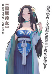  :q bare_shoulders black_hair blue_dress borrowed_character bracelet breast_tattoo breasts character_request chinese_clothes chinese_commentary chinese_text choker cleavage collarbone commentary_request dress eyes_visible_through_hair female flower green_choker green_ribbons hair_flower hair_ornament hair_ribbon hair_rings half-closed_eyes hand_up jewelry large_breasts long_dress long_hair long_sleeves looking_at_viewer nikuku_(kazedesune) off-shoulder_dress off_shoulder open_clothes pleated_dress print_dress print_sash purple_eyes ribbon ribbon_choker sash seductive_smile sidelocks simple_background smile solo standing tattoo taut_clothes taut_dress tongue tongue_out translation_request white_background yellow_flower 