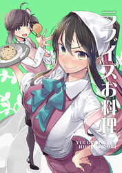  2girls ahoge bandana black_hair black_legwear breasts commentary_request cover cover_page doujin_cover food fried_rice green_background hair_ribbon halterneck hand_on_own_hip hayanami_(kancolle) hidori_(hibi_toridori) highres kantai_collection large_breasts long_hair long_sleeves looking_at_viewer multicolored_hair multiple_girls naganami_(kancolle) pantyhose perspective photoshop_(medium) pink_hair plate ponytail ribbon school_uniform shirt short_hair side_ponytail sidelocks standing white_bandana white_ribbon white_shirt wooden_spoon yellow_eyes 