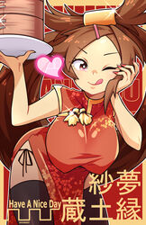  artist_name bangs black_legwear breasts bright_pupils brown_eyes brown_hair china_dress chinese_clothes chinese_text dress english_text eyebrows_visible_through_hair female guilty_gear guilty_gear_xrd hair_ornament heart highres kuradoberi_jam large_breasts long_hair looking_at_viewer lyn_(shunao) one_eye_closed plate red_background smile solo thighhighs tongue tongue_out very_long_hair white_pupils zettai_ryouiki 