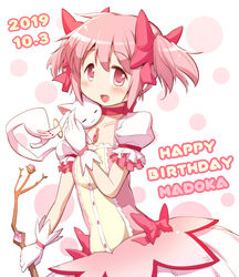  2019 :d arm_at_side bow_(weapon) breasts bubble_skirt character_name chauke choker collarbone commentary_request creature cuddling dated dot_nose female frilled_sleeves frills gloves hair_ribbon hand_up happy_birthday headpat holding holding_bow_(weapon) holding_weapon kaname_madoka kaname_madoka_(magical_girl) kyuubee light_blush looking_at_viewer magical_girl mahou_shoujo_madoka_magica mahou_shoujo_madoka_magica_(anime) open_mouth pink_choker pink_eyes pink_ribbon pink_theme polka_dot polka_dot_background puffy_short_sleeves puffy_sleeves ribbon short_sleeves simple_background skirt small_breasts smile solo soul_gem tareme twintails weapon white_background white_gloves white_skirt 