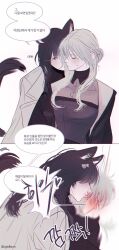  2girls animal_ears aqua_hair black_hair blush chief_(path_to_nowhere) closed_eyes closed_mouth coat coat_on_shoulders commentary_request dog_ears dog_girl dog_tail female_chief_(path_to_nowhere) grey_coat grey_eyes highres jacket kemonomimi_mode korean_commentary korean_text licking licking_ear long_hair long_sleeves multiple_girls nightingale_(path_to_nowhere) path_to_nowhere qjadlbum speech_bubble tail tongue tongue_out translation_request yuri 