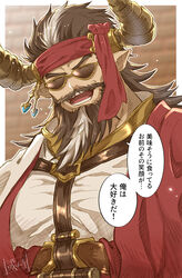  1boy bara beard brown_hair chest_harness draph facial_hair facing_viewer granblue_fantasy harness headband horns long_beard male_focus moustache multicolored_hair open_mouth pectorals pointy_ears red_headband redluck sanwari_(aruji_yume) smile solo speech_bubble sunglasses two-tone_hair upper_body white_hair 