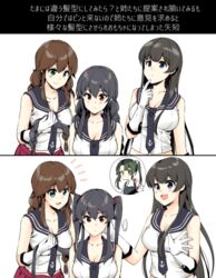  3girls agano_(kantai_collection) alternate_hairstyle anchor_symbol bangs black_hair black_sailor_collar braid brown_hair comparison gloves green_eyes ichinomiya_(blantte) kantai_collection long_hair low_twintails multiple_girls noshiro_(kantai_collection) pleated_skirt red_eyes red_skirt sailor_collar school_uniform serafuku shirt sidelocks simple_background skirt sleeveless sleeveless_shirt swept_bangs translation_request twin_braids twintails upper_body white_background white_gloves yahagi_(kantai_collection) zuikaku_(kantai_collection) 