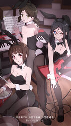  3girls ;) alternate_costume animal_ears black_hair black_leotard blue_eyes breasts brown_hair cleavage collarbone commentary drum drumsticks electric_guitar gibson_explorer glasses guitar hibike!_euphonium highres indoors instrument keyboard_(instrument) laofuzi_dai_bansho large_breasts leaning_forward leotard long_hair mole mole_under_eye multiple_girls nakaseko_kaori ogasawara_haruka one_eye_closed open_mouth over-rim_eyewear pantyhose playboy_bunny rabbit_ears rabbit_tail red-framed_eyewear red_eyes revision semi-rimless_eyewear sheet_music short_hair sidelocks smile standing strapless strapless_leotard tail tanaka_asuka translated twintails wavy_mouth yellow_eyes 