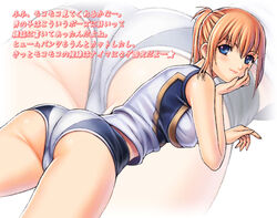  adventurer_(ff11) ass bare_arms bare_shoulders blonde_hair blue_eyes blue_panties blue_shirt breasts closed_mouth covered_nipples female final_fantasy final_fantasy_xi fingernails hair_between_eyes hand_on_own_face hand_up hume lying medium_breasts on_stomach panties pink_lips ponytail ringed_eyes shirt short_hair sleeveless sleeveless_shirt smile solo taisai_soft thighs translation_request two-tone_panties two-tone_shirt underwear white_panties white_shirt zoom_layer 