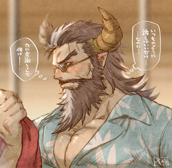  1boy bara beard black_hair blush draph embarrassed facial_hair flustered granblue_fantasy hawaiian_shirt headband horns long_beard looking_at_viewer male_focus mature_male multicolored_hair muscular muscular_male official_alternate_costume old old_man pectoral_cleavage pectorals pointy_ears red_headband redluck sanwari_(aruji_yume) shirt sunglasses thought_bubble translation_request two-tone_hair upper_body white_hair wrinkled_skin 