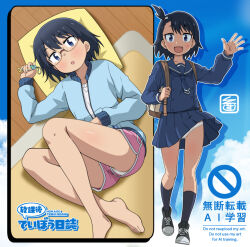 :d :o artist_logo backpack bag bare_legs barefoot black_hair black_shoes blue_eyes blue_jacket blue_necktie blue_sailor_collar blue_serafuku blue_shirt blue_skirt blue_socks clothes_lift commentary_request copyright_name dolphin_shorts feet female fishing_lure from_above full_body glasses hand_up high_tops hodaka_natsumi holding houkago_teibou_nisshi jacket ki_(adotadot) kneehighs light_blush logo long_sleeves looking_at_viewer lying multiple_views necktie oerba_yun_fang on_back on_floor open_clothes open_jacket open_mouth panties pantyshot parted_lips pillow pink_shorts pleated_skirt rug sailor_collar school_uniform serafuku shirt shoes short_hair short_shorts shorts skirt skirt_lift smile sneakers socks toes topknot underwear walking waving white_panties white_shirt wind wind_lift wooden_floor 