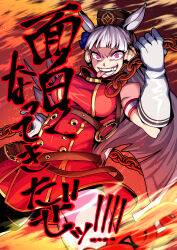  absurdres animal_ears armband blunt_bangs bow breasts brown_hat commentary_request dress ear_bow ear_ribbon fangs female gloves gold_ship_(red_strife)_(umamusume) gold_ship_(umamusume) grey_hair hat highres holding horse_ears horse_girl large_breasts long_hair looking_at_viewer mioshi_(vixis340) open_mouth pantyhose pillbox_hat purple_eyes red_bow red_dress sleeveless sleeveless_dress solo striped_armband striped_clothes teeth tongue tongue_out umamusume white_gloves white_pantyhose 