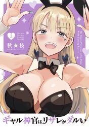  aki_eda animal_ear_hairband animal_ears aqua_eyes artist_name bare_shoulders black_bow black_bowtie black_hairband black_leotard blonde_hair blush border bow bowtie breasts commentary_request copyright_name cover cover_page detached_collar earrings facial_mark fake_animal_ears female hairband heart heart_facial_mark highres jewelry large_breasts leotard long_hair looking_at_viewer manga_cover open_mouth original outside_border playboy_bunny purple_background rabbit_ear_hairband rabbit_ears rabbit_pose smile solo strapless strapless_leotard teeth upper_teeth_only white_border white_wrist_cuffs wrist_cuffs 
