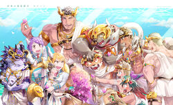  3girls 6+boys animal astaroth_(housamo) astarte_(housamo) asterius_(housamo) bael_(housamo) bare_pectorals black_sclera brown_eyes brown_hair colored_sclera dagon_(housamo) eyelashes fish flower food fruit furry furry_male gradient_hair grapes grey_horns hand_on_another&#039;s_head helmet holding holding_animal holding_fish holding_jug horns kajiya_kurogane kijimuna_(housamo) minotaur multicolored_hair multiple_boys multiple_girls nomad_(housamo) open_mouth pectorals pointy_ears protagonist_2_(housamo) purple_hair red_eyes red_hair robinson_(housamo) short_hair sumi_wo_hakuneko tangaroa_(housamo) tiger_boy toga tokyo_afterschool_summoners translation_request veil wolf_boy yellow_horns 