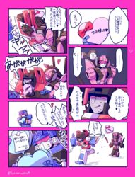  2boys angry female heart lunaclub mecha_girl multiple_boys soundwave starscream transformers translation_request 