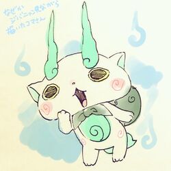  abbreviated_karakusa chill_ykon commentary_request full_body furoshiki furoshiki_around_neck komasan leaning_forward no_humans open_mouth solo standing translation_request youkai_(youkai_watch) youkai_watch 