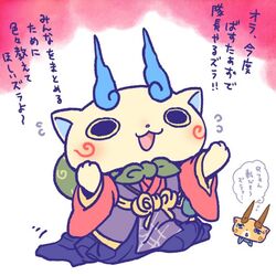  abbreviated_karakusa chill_ykon commentary_request cosplay furoshiki furoshiki_around_neck japanese_clothes komajirou komasan no_humans open_mouth oversized_clothes solo translation_request tsuchigumo_(youkai_watch) tsuchigumo_(youkai_watch)_(cosplay) walking youkai_(youkai_watch) youkai_watch 