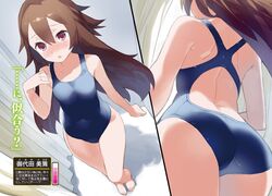  :o ass bare_legs barefoot blue_one-piece_swimsuit blush brown_hair chestnut_mouth competition_swimsuit covered_navel end_re_end female fitting_room foreshortening from_above from_behind from_below hair_between_eyes highres indoors long_hair miyota_misuzu multiple_views nose_blush one-piece_swimsuit open_mouth purple_eyes racerback standing swimsuit trying_on_clothes yasu 