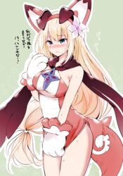  akina_tsukako alternate_costume bare_shoulders blonde_hair blush commentary_request cosplay female flower gloves granblue_fantasy green_eyes hair_flower hair_ornament jeanne_d&#039;arc_(granblue_fantasy) long_hair scarf skirt solo vyrn_(granblue_fantasy) vyrn_(granblue_fantasy)_(cosplay) 