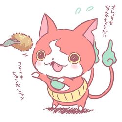  blue_fire blush chicken_(food) chill_ykon commentary_request fangs feline fire flame-tipped_tail flying_sweatdrops food fork fried_chicken haramaki jibanyan multiple_tails no_humans notched_ear open_mouth simple_background tail translated two_tails white_background youkai_(youkai_watch) youkai_watch 