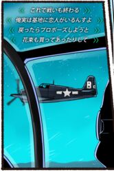  ace_combat ace_combat_zero aircraft airplane death_flag f6f_hellcat ido_(teketeke) kantai_collection looking_at_another military no_humans silhouette sky translated vehicle_focus 