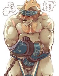  1boshi 2018 accessory anthro barguest_(tas) bear blush body_hair bottomwear brown_body brown_fur chains chest_hair clothing fur hair headband japanese_text jewelry lifewonders loincloth male mammal nipples orange_hair pendant scar simple_background solo text tokyo_afterschool_summoners translation_request white_background 