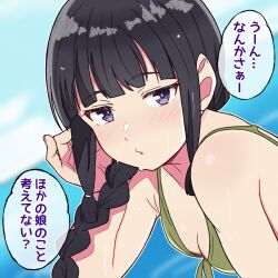  bikini black_hair blue_sky blunt_bangs breasts cloud commentary_request female front-tie_bikini_top front-tie_top fuminomino green_bikini hair_over_shoulder highres kantai_collection kitakami_(kancolle) long_hair looking_at_viewer purple_eyes school_uniform serafuku sky small_breasts solo swimsuit translation_request upper_body wet 