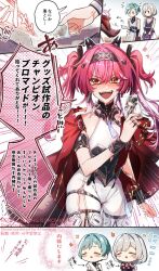  3girls armlet armor black_bow blush bodysuit bow breastplate breasts collar commentary_request female_rover_(wuthering_waves) hairband hairbow haruna_(hrnrnh) headgear highres holding holding_photo jewelry long_hair lupa_(wuthering_waves) medium_breasts metal_collar metal_hairband multiple_girls multiple_hair_bows open_mouth photo_(object) pink_hair polaroid_photo red_sash rover_(wuthering_waves) sash smile tail translation_request twintails white_bodysuit wolf_tail wrist_guards wuthering_waves 