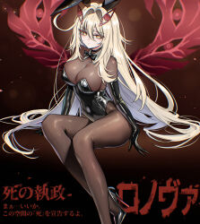  animal_ear_hairband animal_ears black_gloves black_leotard blonde_hair bodystocking breasts commentary_request covered_navel cowlick elbow_gloves eye_hair_ornament eye_symbol eyes_on_wings fake_animal_ears female genshin_impact gloves hair_between_eyes hair_intakes hairband high_heels highres large_breasts latex latex_gloves latex_leotard leotard long_hair looking_at_viewer playboy_bunny rabbit_ear_hairband rabbit_ears red_wings ronova_(genshin_impact) see-through_cleavage see-through_clothes side_ahoge simple_background solo too_many_eyes translation_request umamipesto very_long_hair wings yellow_eyes 