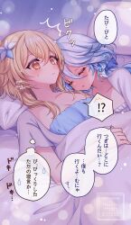  2girls bed_sheet blonde_hair blue_hair blush breasts cleavage closed_eyes closed_mouth collarbone commentary_request flower furina_(genshin_impact) genshin_impact hair_between_eyes hair_flower hair_ornament highres kashiba_aira long_hair lumine_(genshin_impact) lying medium_breasts multicolored_hair multiple_girls on_back on_side parted_lips short_hair_with_long_locks signature small_sweatdrop streaked_hair translation_request twitter_username white_flower white_hair 