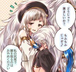  1boy beret blush brown_eyes detached_sleeves erune female granblue_fantasy green_eyes hakutaku_(granblue_fantasy) hat heterochromia highres holding_another&#039;s_tail kuroi_mimei long_sleeves pholia solo_focus tail thick_eyebrows thighhighs translated wide_sleeves 