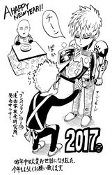  2017 3boys :d absurdres android apron artist_self-insert bald black_sclera chicken_(food) colored_sclera earrings food fork genos glasses greyscale happy_new_year highres holding holding_fork holding_knife jewelry knife kotatsu mechanical_arms mittens monochrome multiple_boys murata_yuusuke new_year official_art one-punch_man open_mouth oven pants robot saitama_(one-punch_man) short_hair slippers smile squatting standing table tray 