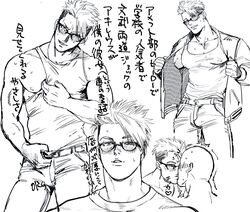  2boys achilles_(fate) bara belt bespectacled blush clothes_pull covered_nipples fate/apocrypha fate_(series) glasses greyscale jacket kissing kitano_gori large_pectorals male_focus monochrome multiple_boys muscular muscular_male nipples open_clothes open_jacket pants pectorals presenting_sidepec shirt_pull short_hair sidepec superman_exposure translation_request yaoi 