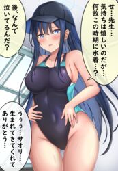  absurdres baseball_cap black_hair black_hat black_one-piece_swimsuit blue_archive blue_eyes breasts commentary_request competition_swimsuit cosplay covered_navel cowboy_shot female halo hat highres indoors large_breasts long_hair looking_at_viewer low_ponytail magaasha multicolored_clothes multicolored_swimsuit one-piece_swimsuit rei_no_pool saori_(blue_archive) shiroko_(blue_archive) shiroko_(blue_archive)_(cosplay) shiroko_(swimsuit)_(blue_archive) solo swimsuit translation_request 