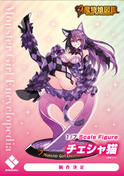  animal_ear_fluff animal_ears animal_hands argyle_clothes argyle_legwear bell black_bow black_bowtie black_footwear black_hair blush bow bowtie breasts broccoli_(company) cat_ears cat_girl cat_tail cheshire_cat_(monster_girl_encyclopedia) collar diamond_(shape) dress female fluff frills grin hairbow hand_up heart high_heels highres kenkou_cross leg_up legs long_hair long_tail looking_to_the_side medium_breasts mixed-language_commentary monster_girl monster_girl_encyclopedia multicolored_hair multiple_hair_bows naughty_face neck_bell pawpads purple_dress purple_hair purple_tail sitting smile solo sparkle striped tail teeth thighhighs thighs title yellow_eyes 