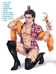  1boy abs alternate_costume asirpa bare_pectorals bishoujo_senshi_sailor_moon bishoujo_senshi_sailor_moon_(first_season) black_eyes black_footwear black_hair black_panties boots bulge commentary_request crossdressing eyewear_on_head foxvulpine golden_kamuy high_heels holding holding_wand knee_boots large_pectorals maboroshi_no_ginzuishou male_focus mini_person minigirl moon_stick_(sailor_moon) muscular muscular_male open_clothes open_shirt panties pectorals red_shirt scar scar_on_cheek scar_on_chest scar_on_face scar_on_mouth shirt short_hair simple_background solo_focus sugimoto_saichi thighs tongue tongue_out underwear wand 