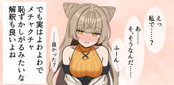  bare_shoulders blonde_hair blush breasts bun_with_braided_base commentary_request cone_hair_bun crossed_bangs embarrassed female full-face_blush hair_bun half-closed_eyes halterneck highres indie_virtual_youtuber kokon_amane large_breasts long_hair no_nose no_pupils open_mouth pink_background ribbed_sweater simple_background sleeveless sleeveless_sweater smile solo speech_bubble sweater translation_request upper_body very_long_hair virtual_youtuber white_mouth yasudraw yellow_eyes yellow_sweater 