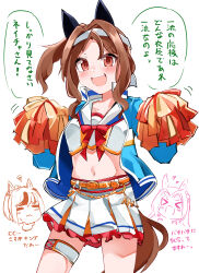  &gt;_&lt; 3girls :d absurdres animal_ears belt belt_buckle blue_jacket blush breasts brown_eyes brown_hair buckle cheerleader chibi chibi_inset closed_eyes closed_mouth commentary_request cosplay crop_top frilled_skirt frills headband heart highres horse_ears horse_girl horse_tail jacket kawakami_princess_(umamusume) king_halo_(noble_white_cheer_attire)_(umamusume) king_halo_(umamusume) long_sleeves motion_lines multicolored_hair multiple_girls navel nice_nature_(run&amp;win)_(umamusume) nice_nature_(umamusume) nice_nature_(umamusume)_(cosplay) one_side_up open_clothes open_jacket orange_belt parted_bangs pleated_skirt pom_pom_(cheerleading) shi_(kamokamo910) shirt simple_background skirt small_breasts smile squiggle streaked_hair tail translation_request umamusume wavy_mouth white_background white_headband white_shirt white_skirt xd 