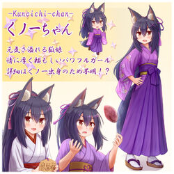  :d animal_ear_fluff animal_ears black_hair blush brown_eyes brown_footwear character_name character_profile chibi commentary_request ema female food hair_between_eyes hair_ornament hairclip hakama hakama_skirt hand_on_own_hip holding iroha_(iroha_matsurika) japanese_clothes kimono kunoichi-chan_(iroha_(iroha_matsurika)) long_hair long_sleeves looking_at_viewer miko multiple_views oerba_yun_fang open_mouth original ponytail purple_hakama purple_kimono red_hakama roasted_sweet_potato sandals skirt smile socks standing standing_on_one_leg sweet_potato tabi tail translated very_long_hair white_kimono white_legwear wide_sleeves wolf_ears wolf_girl wolf_tail x_hair_ornament zouri 