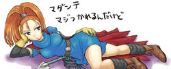  arinsu_(kodamamaimai) barbara_(dq6) belt boots breasts cape dragon_quest dragon_quest_vi dress female full_body gloves high_ponytail long_hair lying on_side orange_hair ponytail simple_background solo weapon white_background 