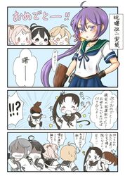  ? akebono_(kancolle) ayanami_(kancolle) bell blue_skirt brown_hair brown_sailor_collar brown_skirt colored_eyelashes eyelashes flower hair_bell hair_flower hair_ornament highres kantai_collection long_hair looking_at_viewer mocchi_(mocchichani) oboro_(kancolle) open_mouth out_of_frame pleated_skirt ponytail purple_eyes purple_hair remodel_(kantai_collection) running sailor_collar sazanami_(kancolle) school_uniform serafuku shikinami_(kancolle) short_sleeves side_ponytail skirt spoken_question_mark translation_request ushio_(kancolle) very_long_hair 