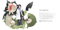  1boy augustine_sycamore black_hair black_pants blue_shirt buttons character_profile character_request coat collared_shirt denim english_text evolutionary_line fakemon hand_in_pocket hands_in_pockets high_collar jeans lab_coat long_sleeves looking_at_viewer male_focus one_eye_covered original pants pokemon pokemon_(creature) pokemon_xy red_eyes shirt siirakannu standing tongue translation_request white_coat 